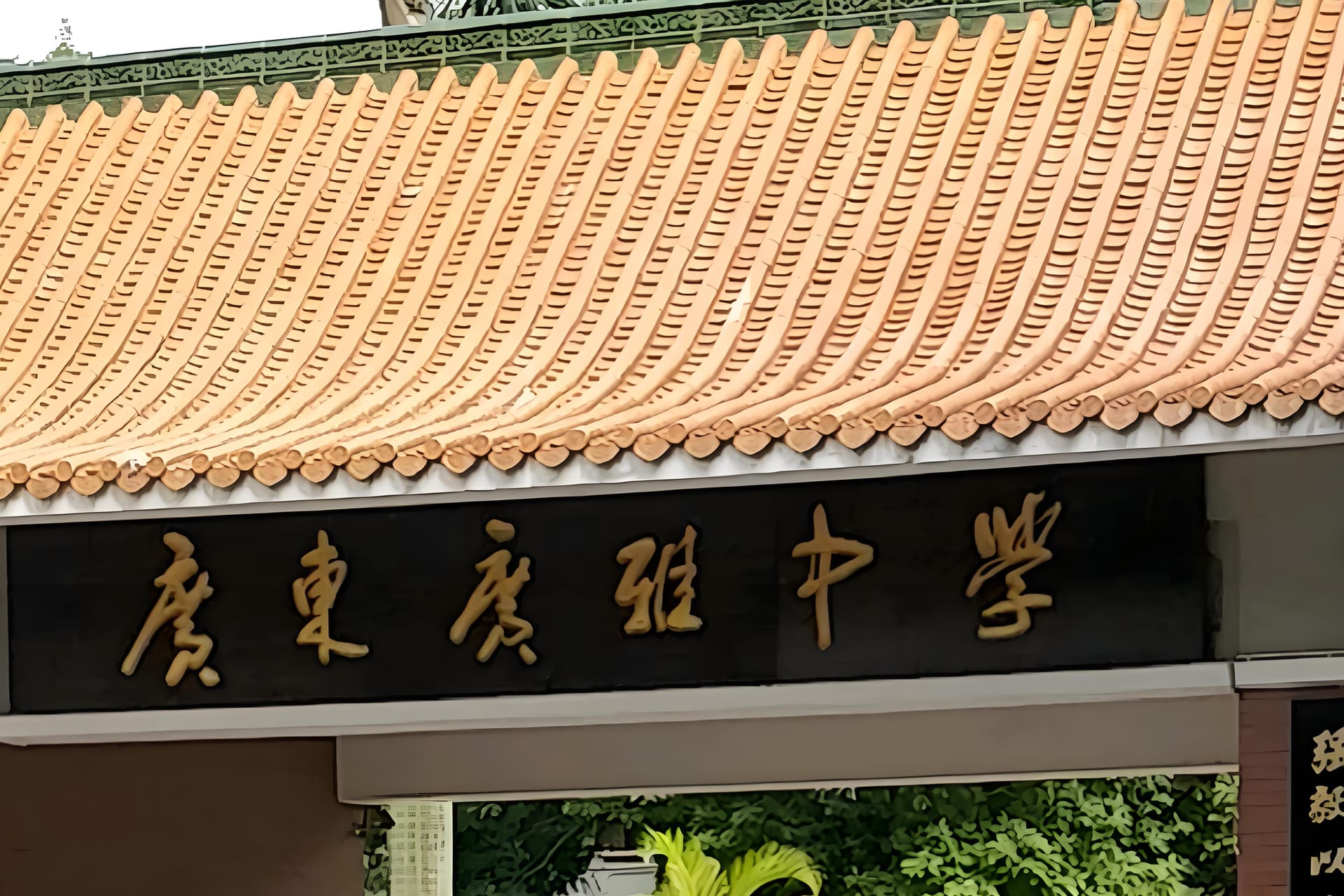 广州国际学校排名前十的有哪些？
