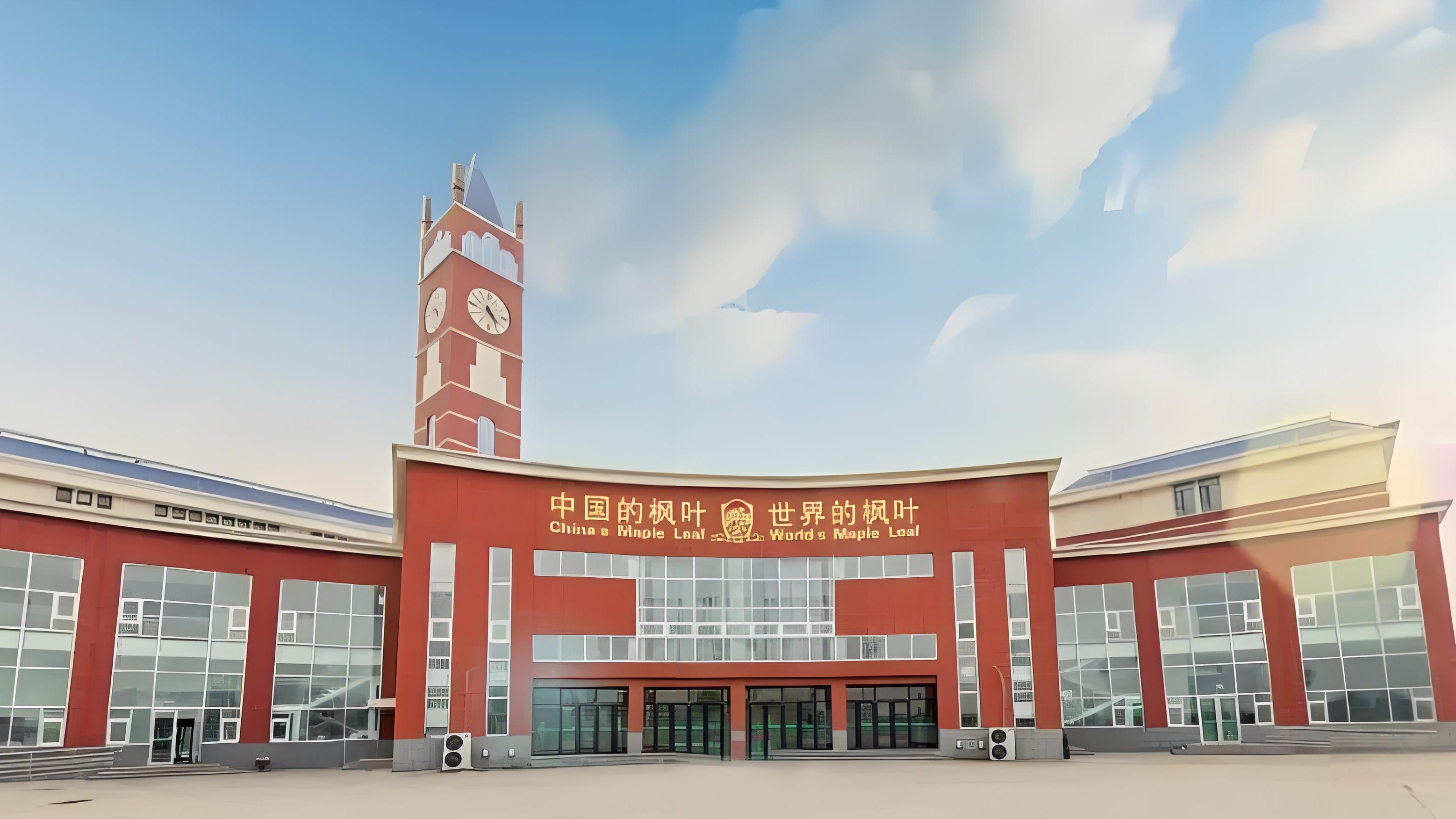深度剖析潍坊枫叶国际学校的办学性质