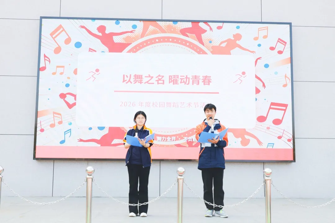 随机舞蹈活动在此火热举行(图 2)