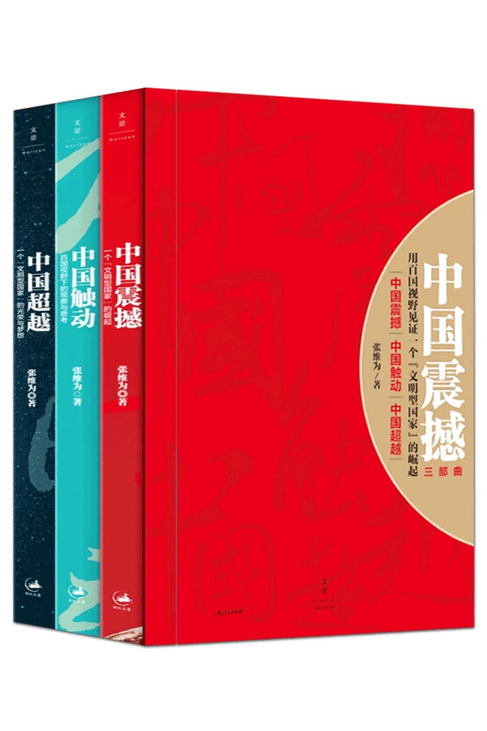 分类: 历史人文社科