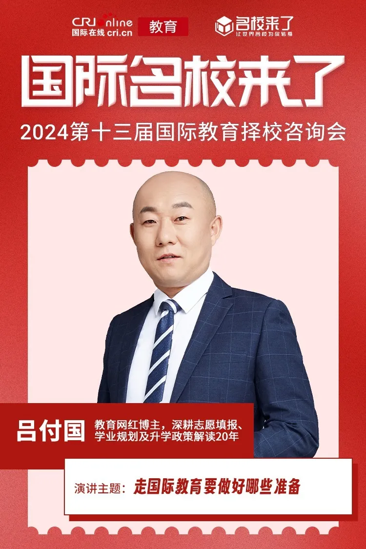 转轨国际化教育路线的学生不仅要学习自己选择的国际课程