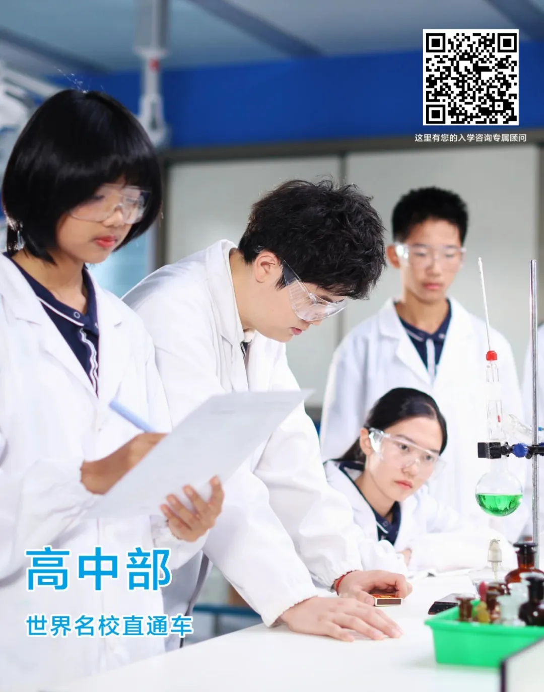 自主管理学院,学生自己策划活动的舞台,让每一种优秀尽情绽放。