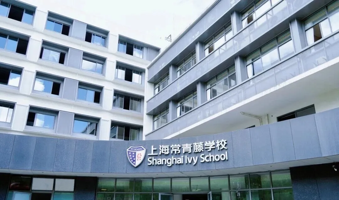 创校以来,宏文学校上海校区连续三届毕业生获得剑桥Offer