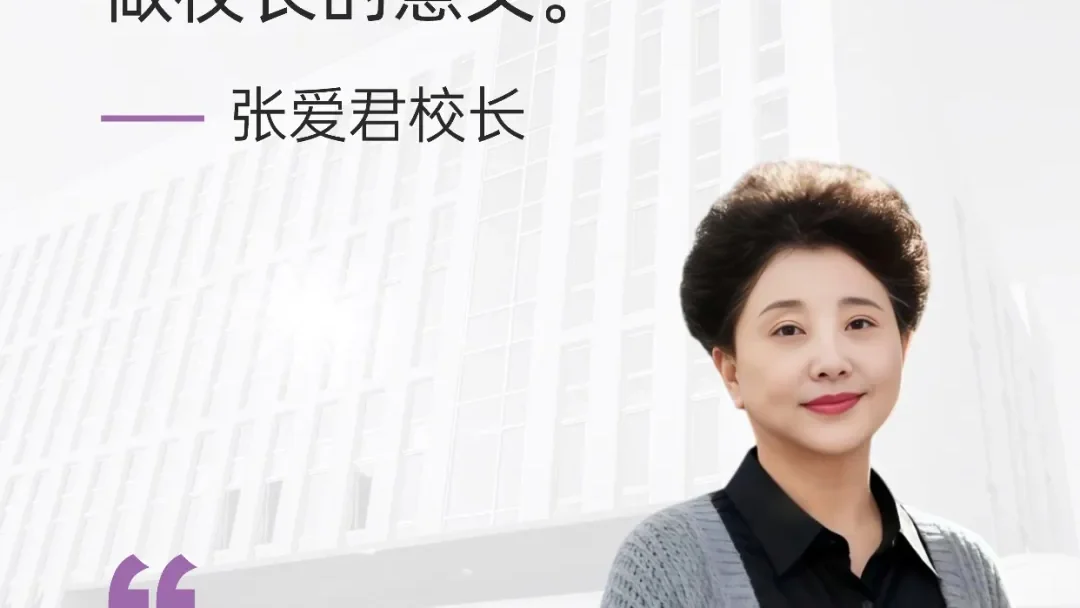 君诚国际双语学校引领国际教育新潮流