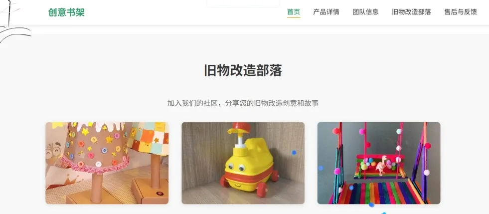 在这所学校,初中生可以在老师引导下展开跨学科探索:(图 3)