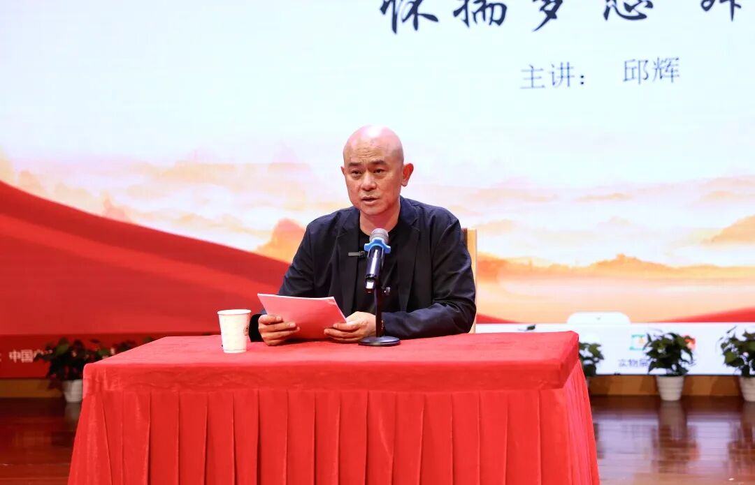 本次课程特邀邱辉老师主讲 作为原总政歌舞团舞蹈队 梦之队 队长