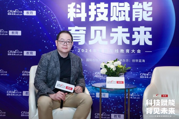 2024国际在线教育大会专访:君诚留学总经理李艾伦
