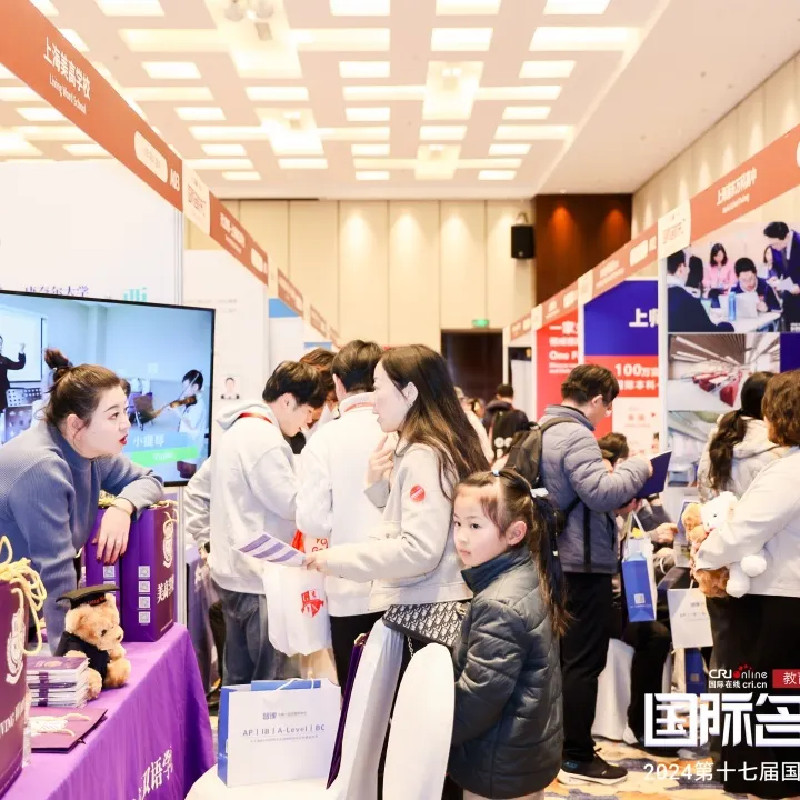 (※更多参展学校介绍 请见后续连载文章)(图 4)