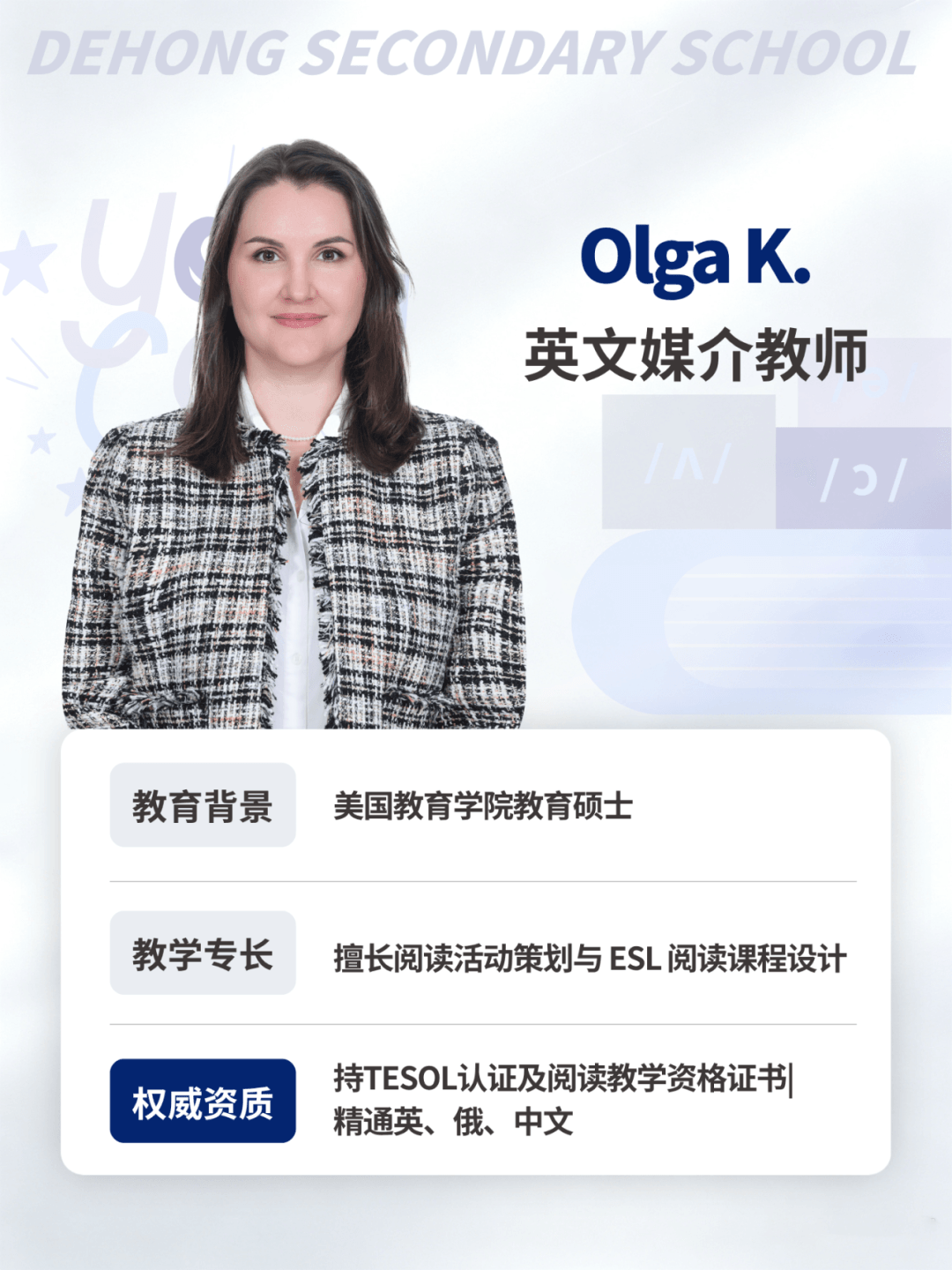 与跨文化理解的视野(图 2)