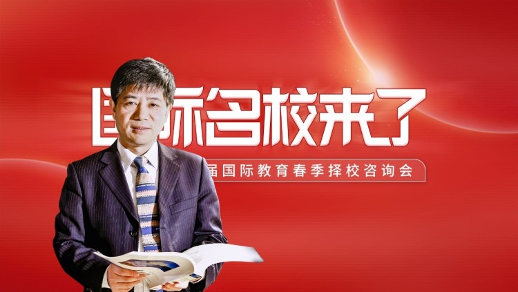 第十八届名校来了择校展丨专访北京昌平凯博实验学校总校长刘煜炎 第十八届名校来了择校展丨专访北京昌平凯博实验学校总校长刘煜炎_fororder_1