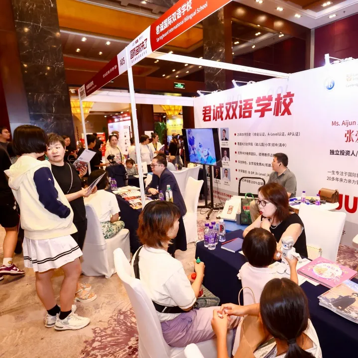 7月5日在北京千禧大酒店的二层宴会厅中,北京各区优质教育资源(图 4)