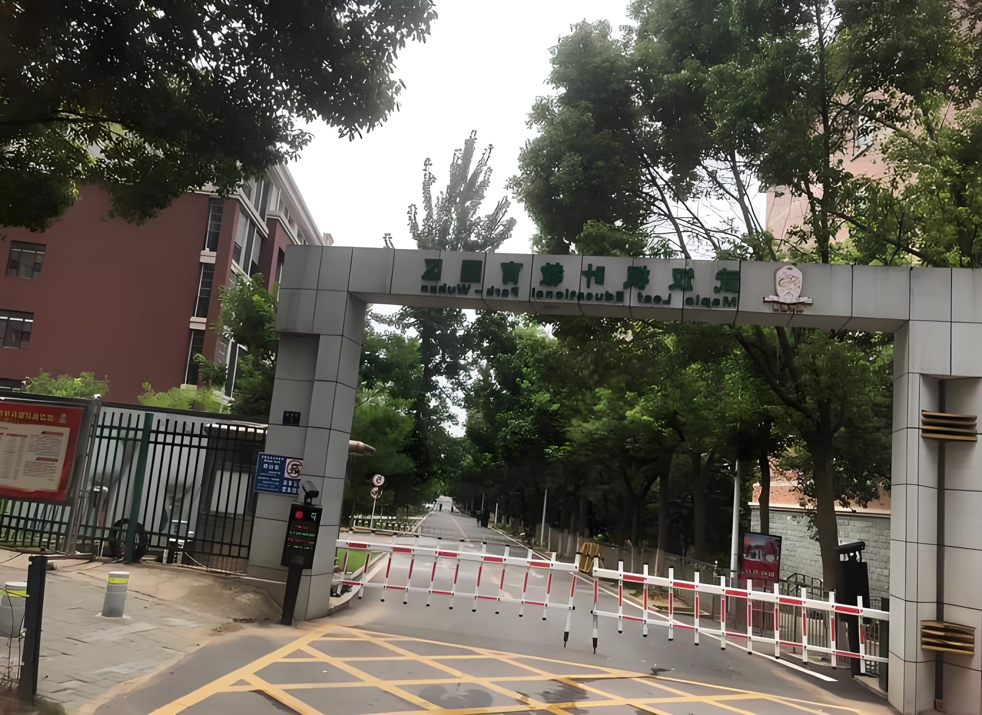 潍坊枫叶国际学校
