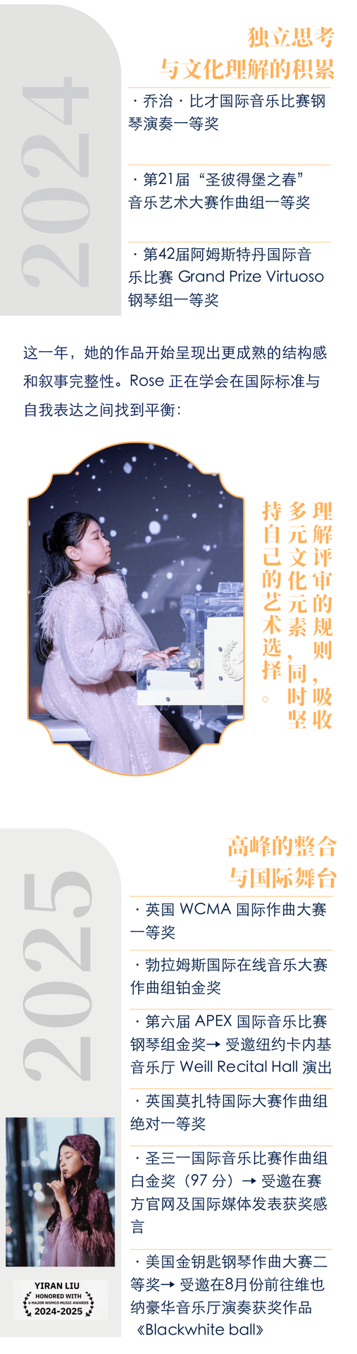 以及教育在其中所发挥的作用。(图 3)