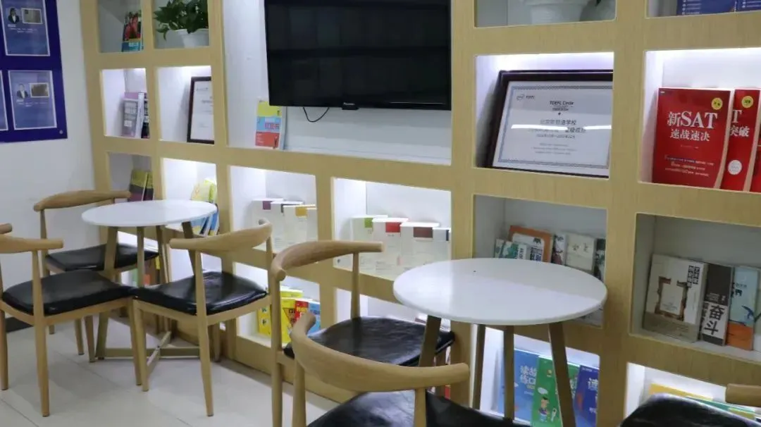 学校环境优美,教学设施配套齐全,开设了多功能学习区(图 2)
