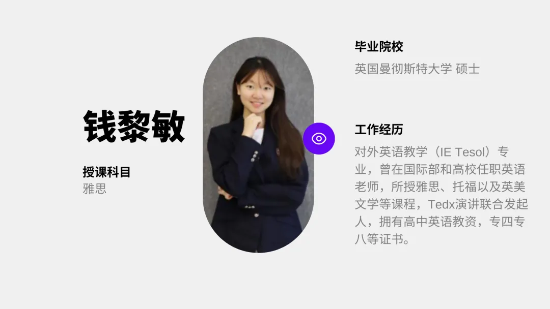 Teachers(图 9)