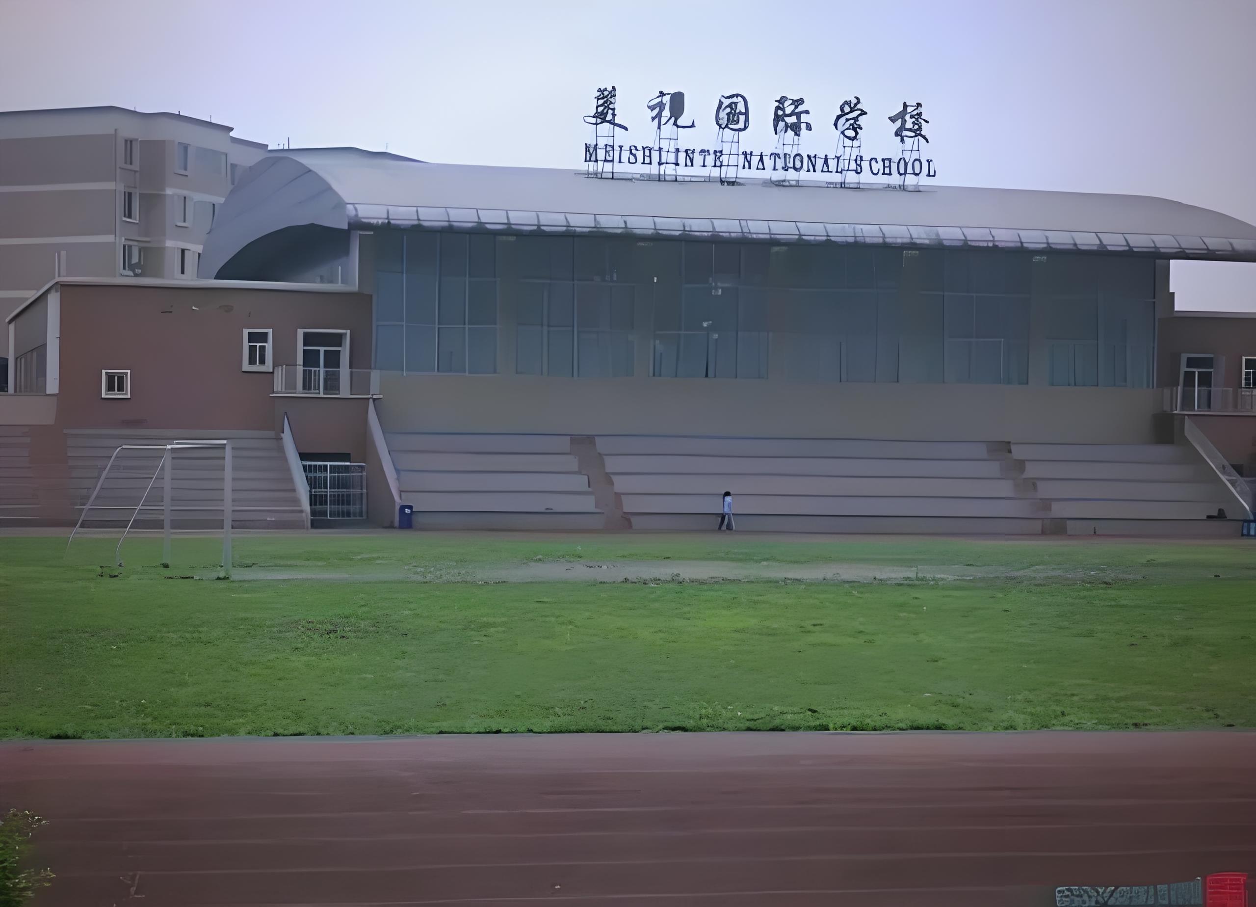 成都国际美视学校大揭秘来啦!