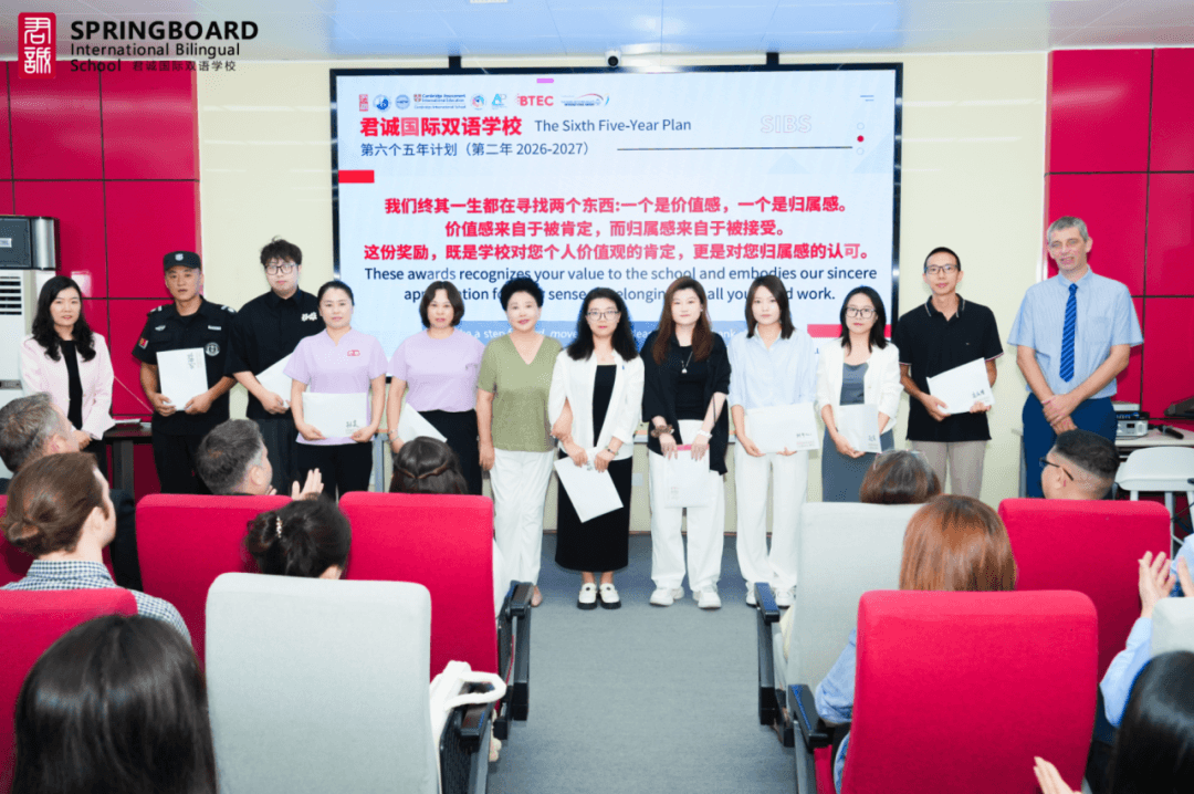 在大会上，学校表彰优秀教师，并颁发了丰厚的奖金。