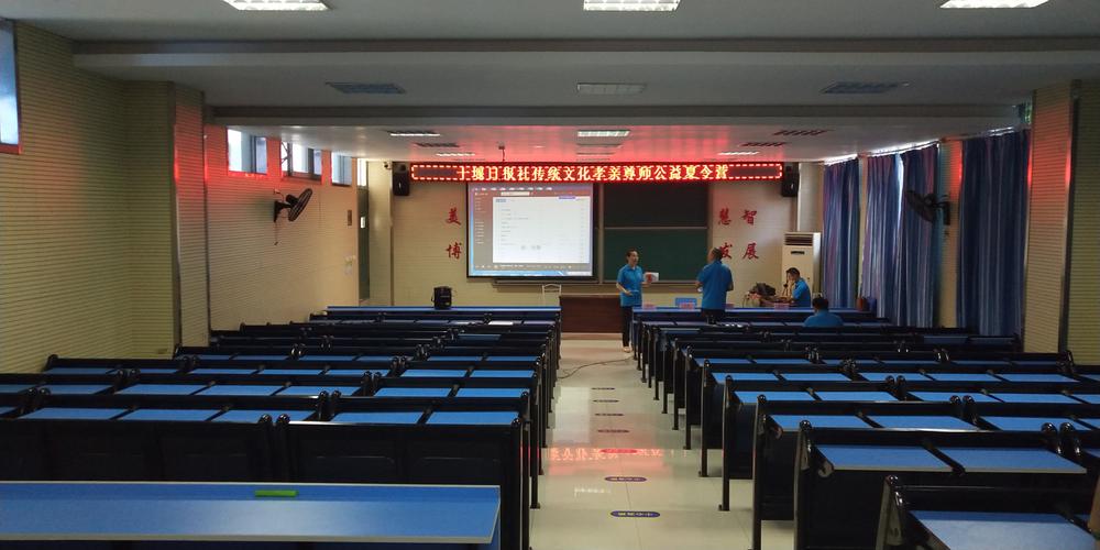 十堰市慧海国际学校教室图片