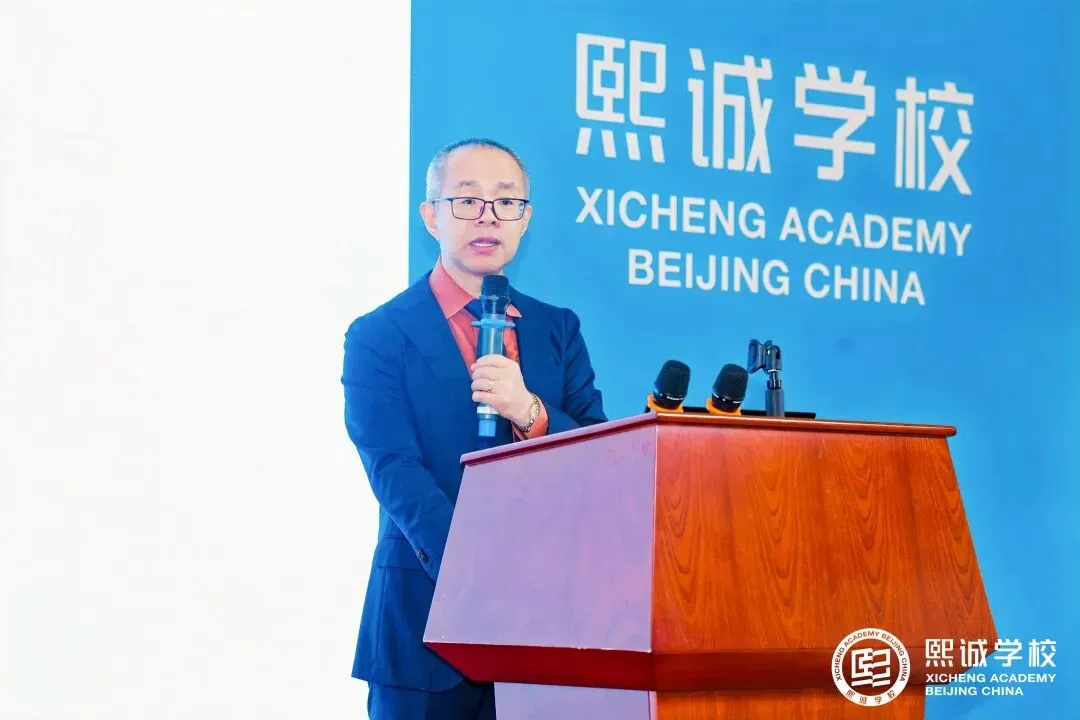 02.北京大兴熙诚学校(图 2)