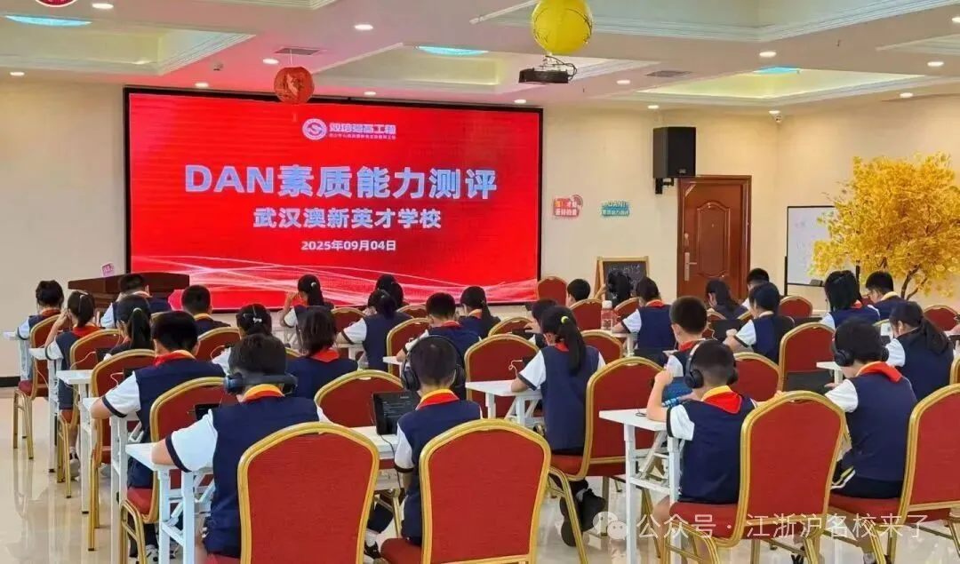 本次展会汇聚上海【50+】优质教育资源(图 2)