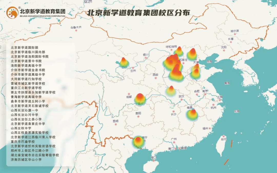 育英馆大学、北洋大学、京都艺术大学、帝京大学、山梨学院大学