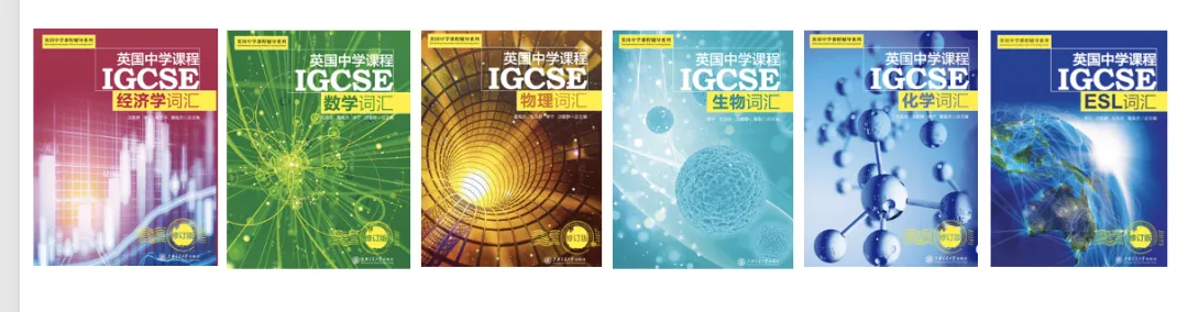 多位教师拥有丰富的课程研发和教材编写经验