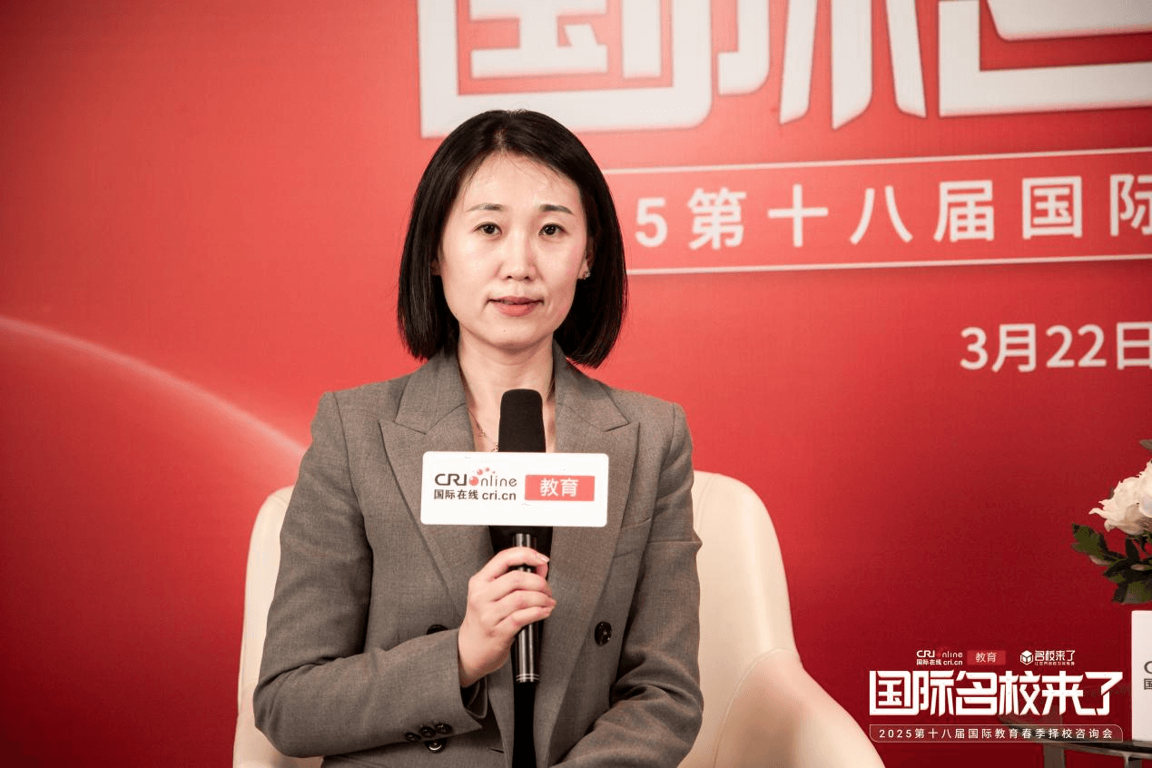 第十八届名校来了择校展丨专访北京市中关村外国语学校副校长高潇