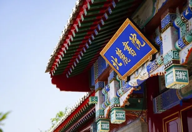 北麓书院出席3月30日北京国际学校择校展!