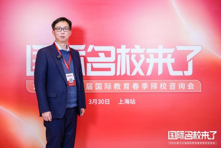 第十九届名校来了择校展丨专访上海市民办新虹桥中学副校长张楼