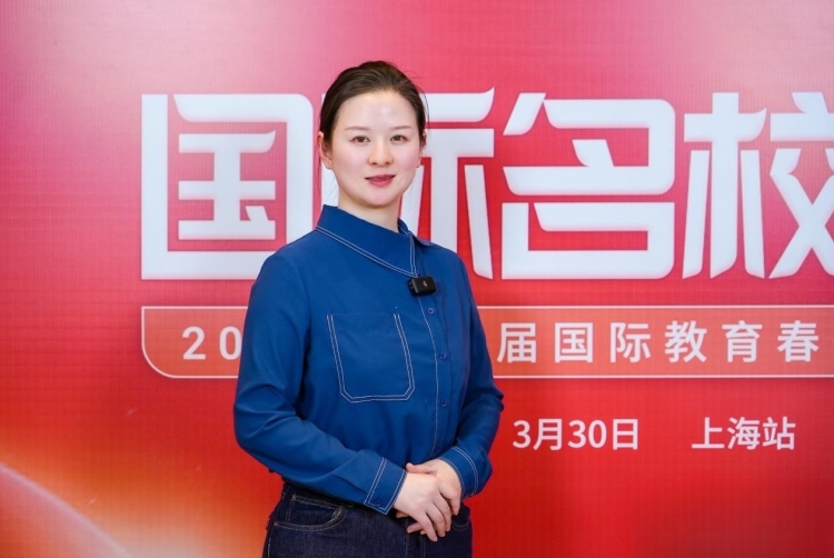 第十九届名校来了择校展丨专访上海民办克勒外国语学校副校长李童馨然