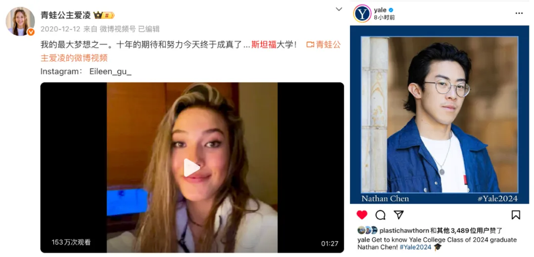 成都网球少年，靠网球和学术拿下普林斯顿