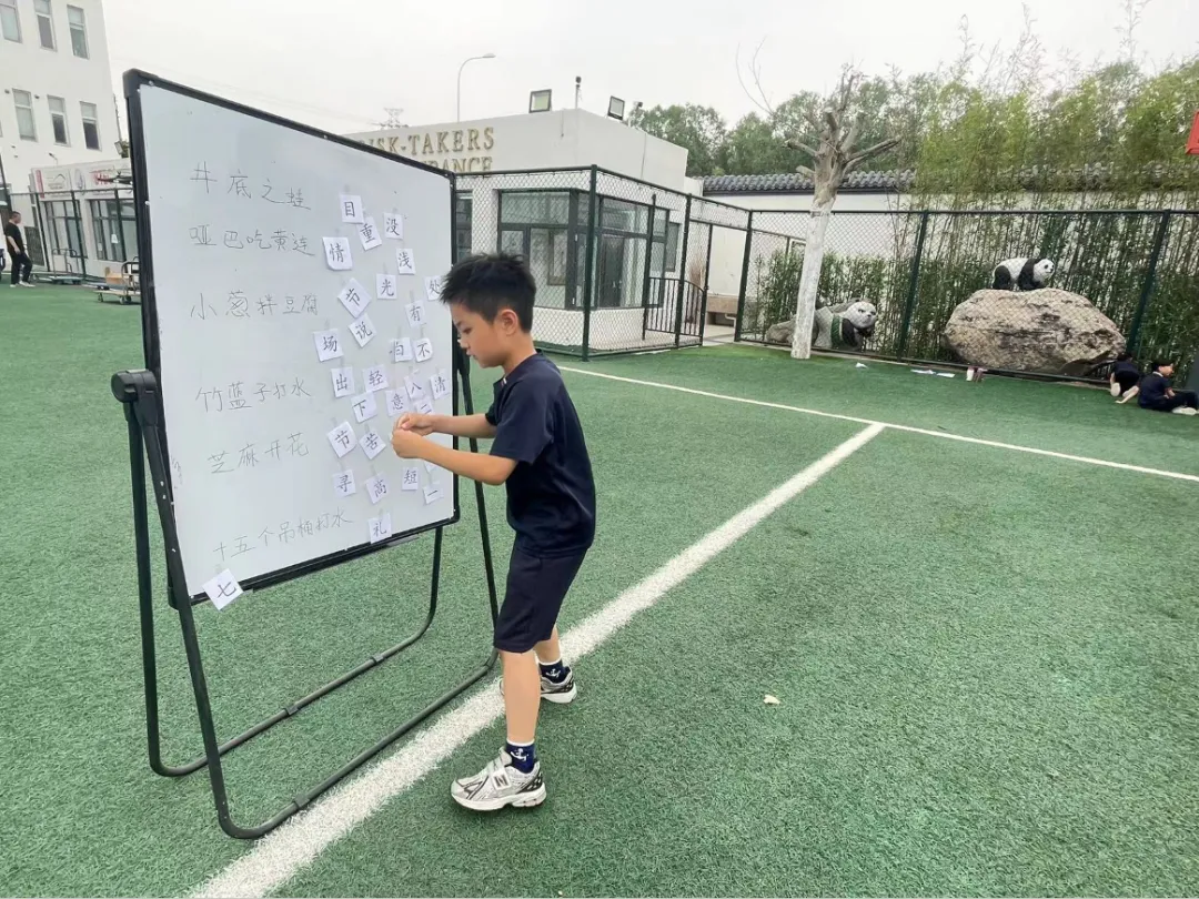 不仅在语文课上,歇后语的魅力还延伸到了体育课。(图 4)