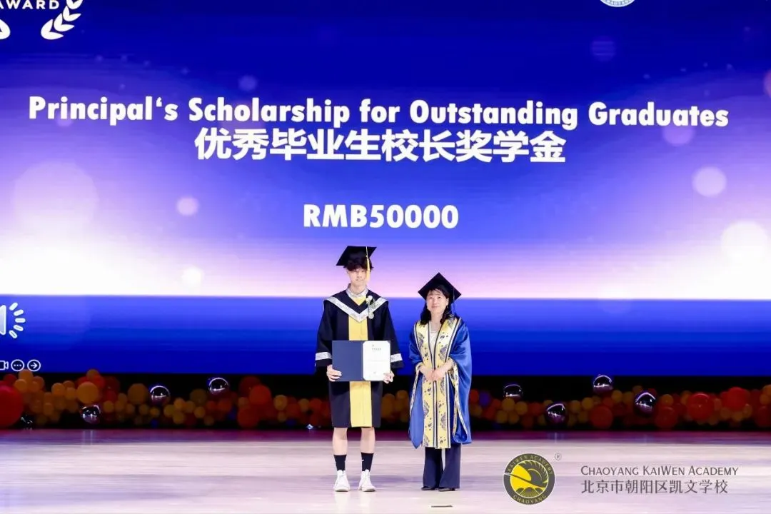 奖学金不仅仅是对个人学术成就及才能的一种嘉奖