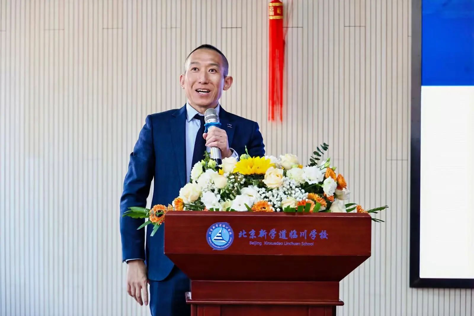 北京新学道川学校总校长蒋石文先生代北京大成教育集团副董事长