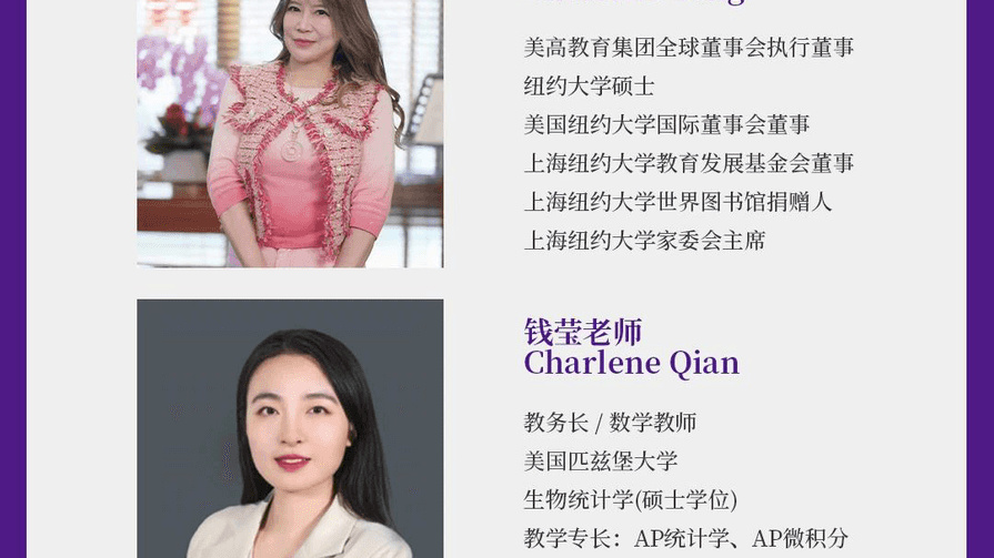 苏州美高学校—国际高中开放日开始预约啦~