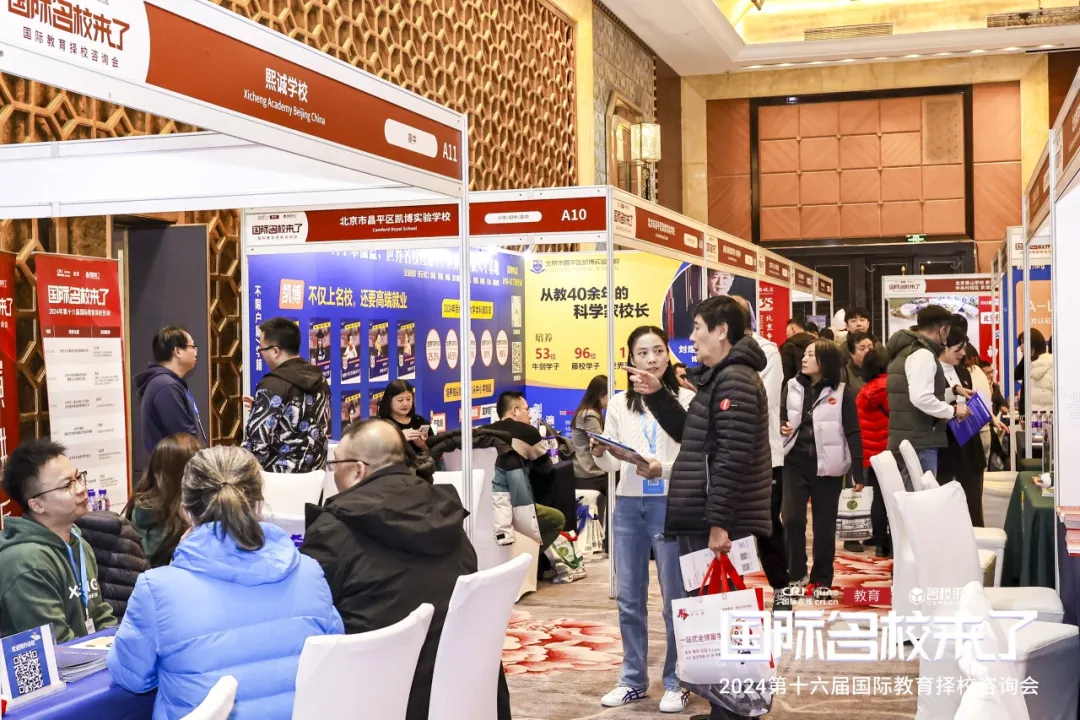 往届展会现场(图 8)