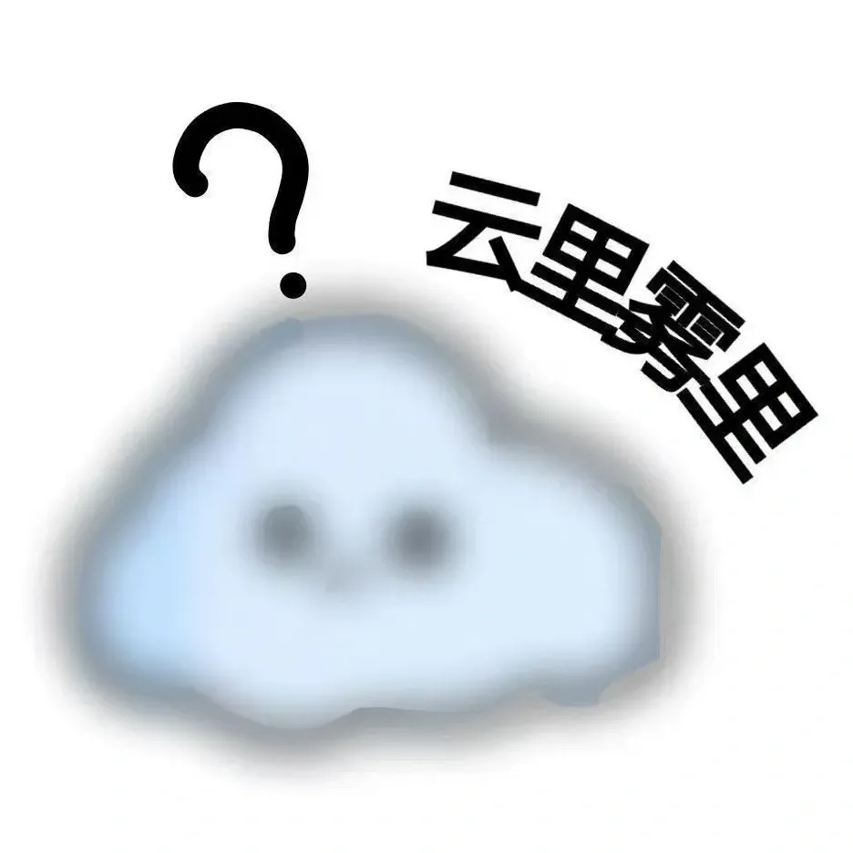 看评论区很多即将去英区留学的26fall都一片恐慌!