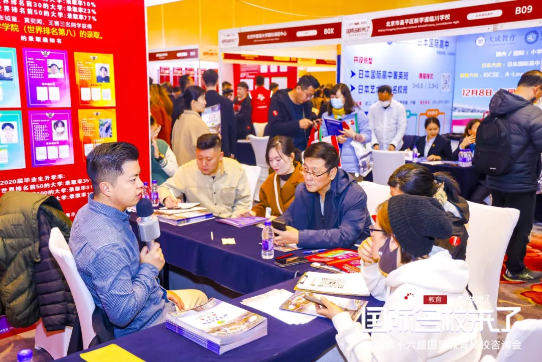 往届展会现场(图 5)