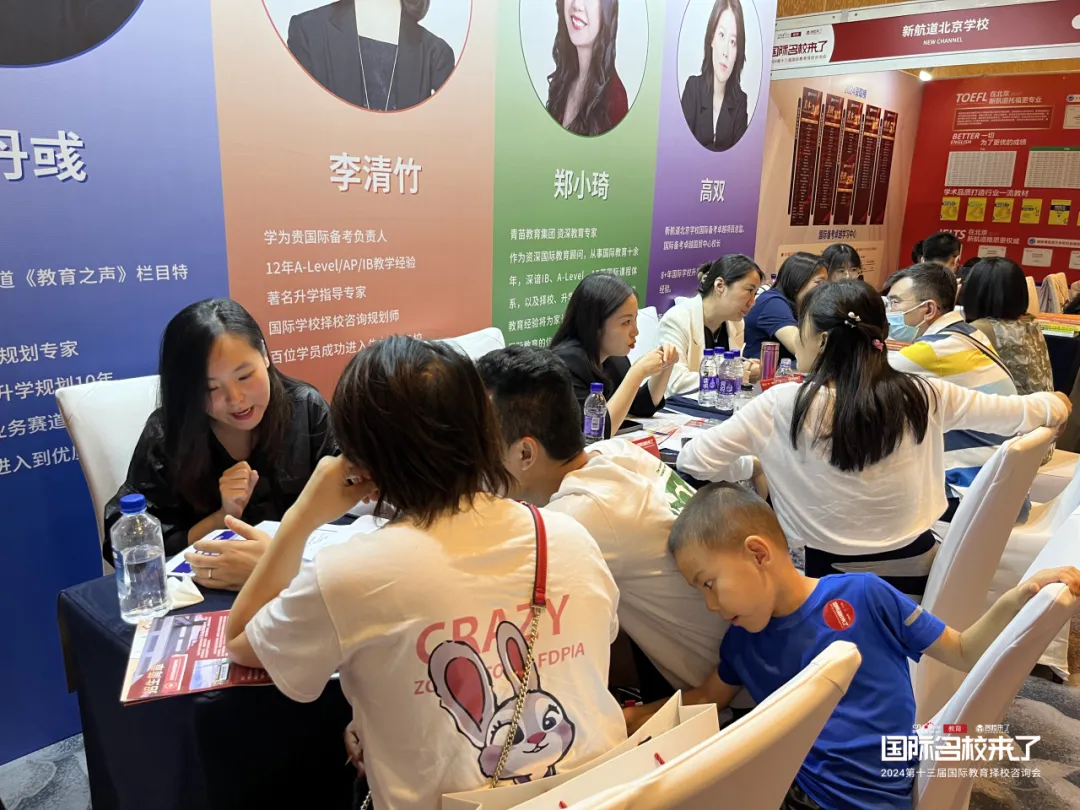 往期展会图集(图 11)