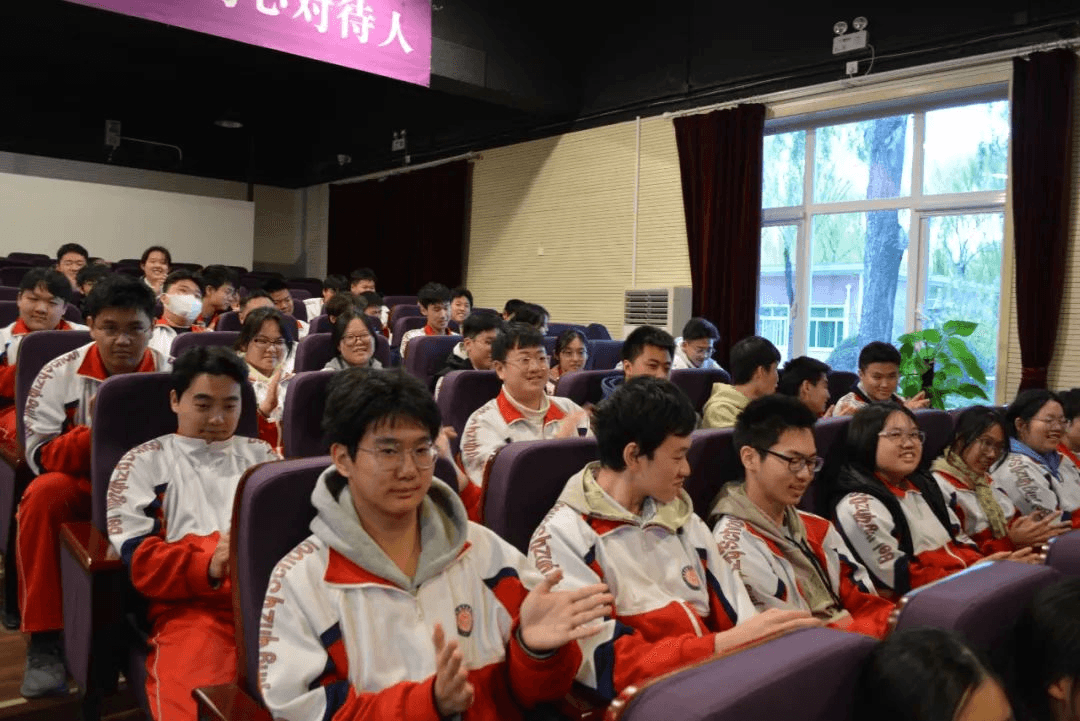 2024年11月25日,北京市清华志清中学礼堂内气氛庄重而热烈(图 2)