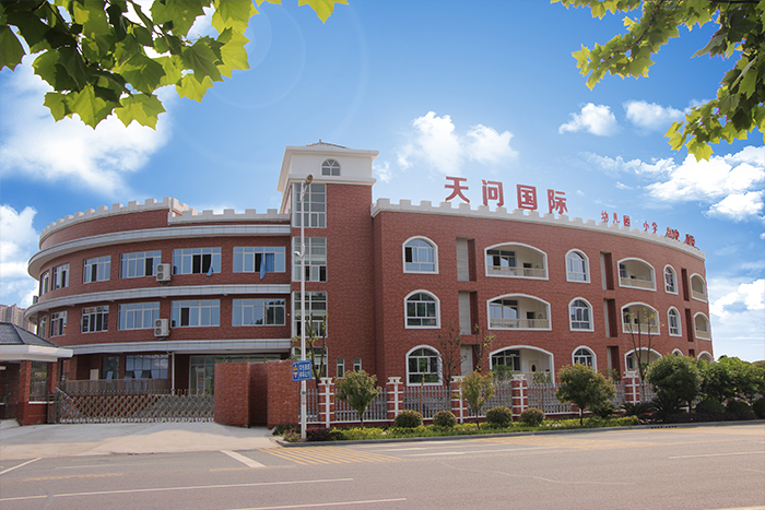 2026天问国际学校收费标准全拆解+校园趣事：这笔教育投资值不值？