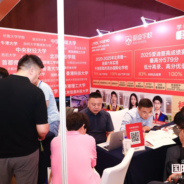 正值中招升学关键期,早在展会开启一个月前,就有无数家长踊跃报名(图 3)