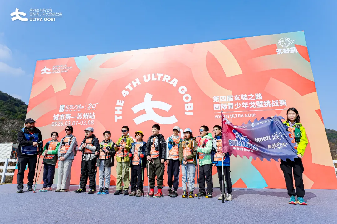 Earth 战队(图 2)