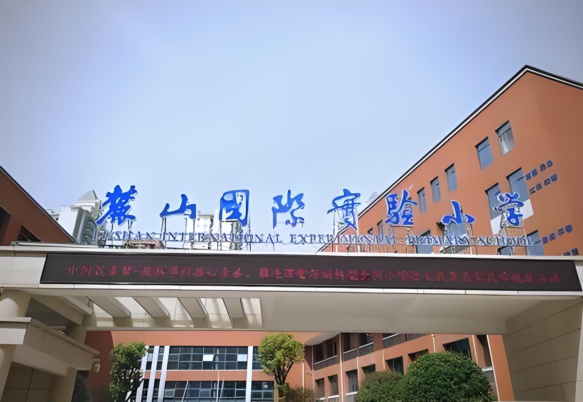 学校的师资力量也十分强大。师资的来源渠道多样