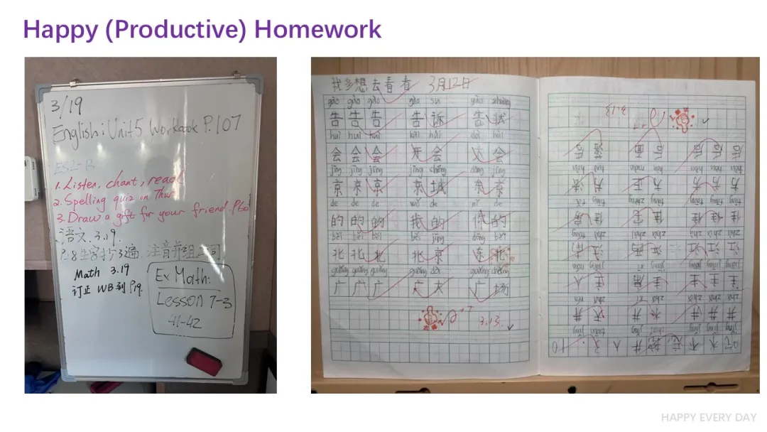 为何我很关注学校作业的效率？因为我还可以有剩余的时间可以利用