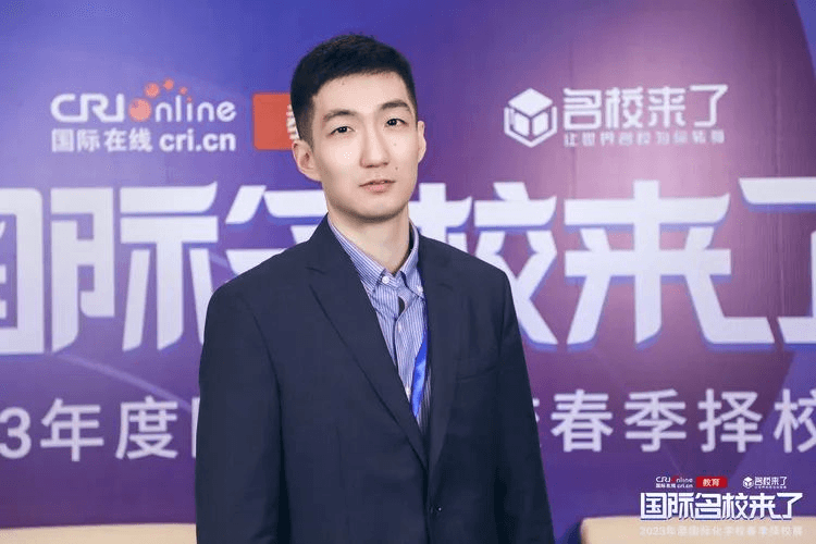 2023国际化学校择校展|专访北麓书院学生发展中心主任刘毅