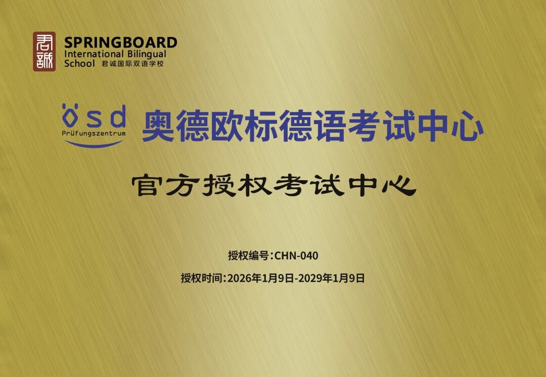 德国公立大学免学费,年生活开销仅8-10万元人民币(图 2)