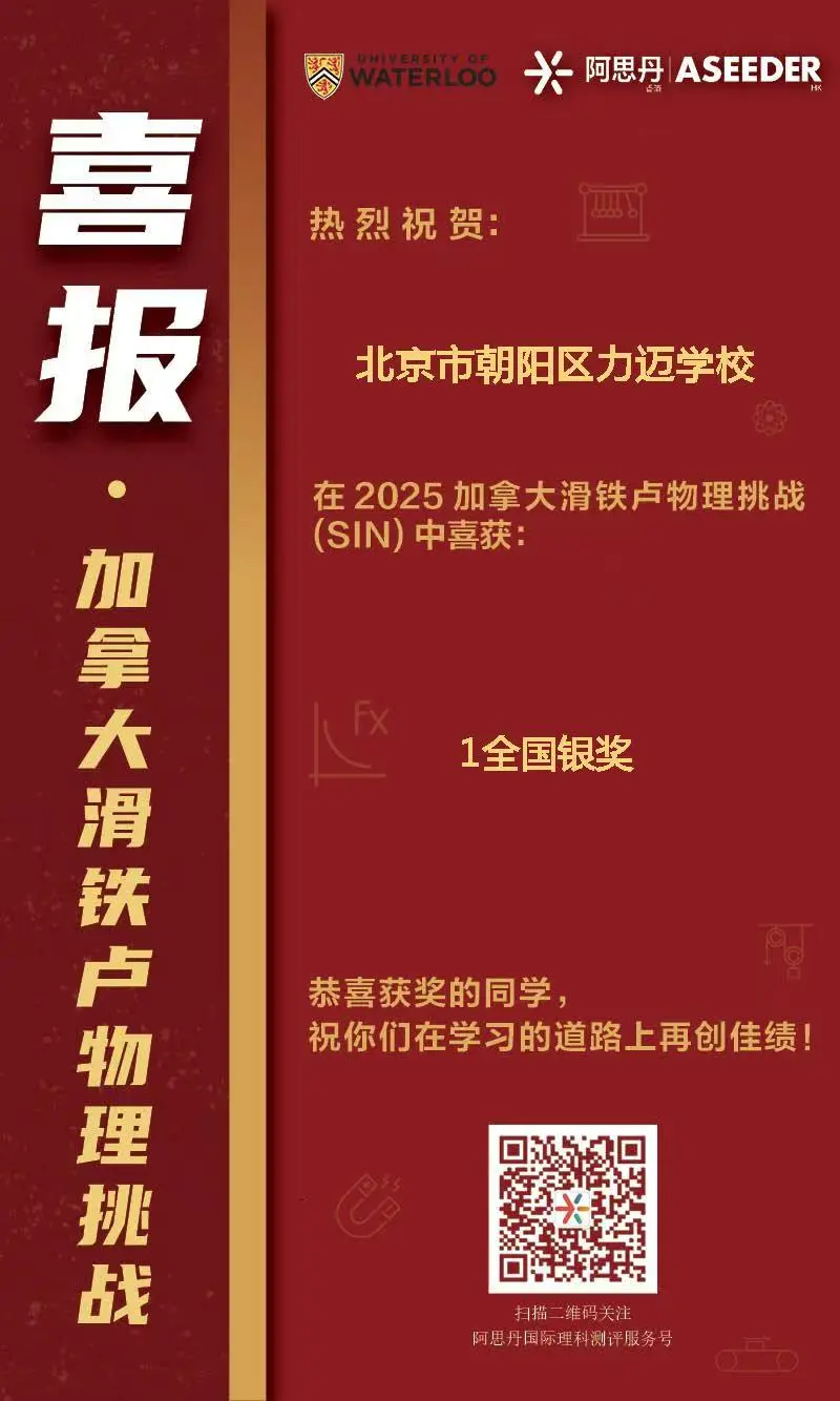 同期,共参加40余场北京市及朝阳区组织的赛事
