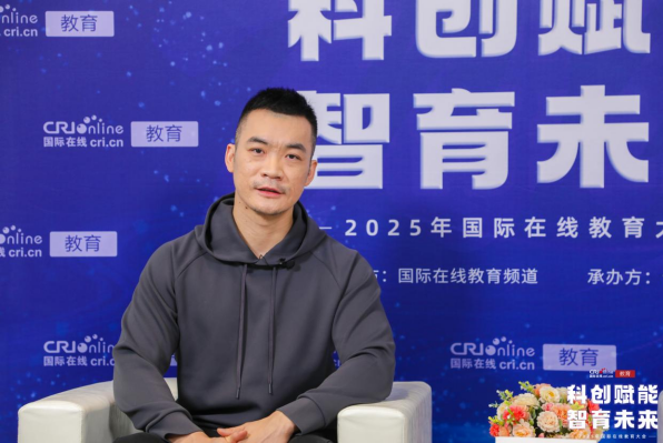 受2025年国际在线教育大会邀请，学而思老师徐剑接受了专访