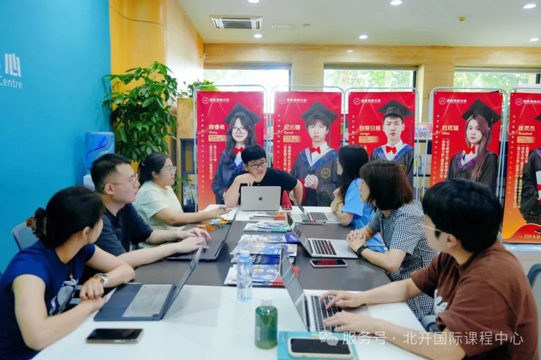 北开ICC2025-2026学年开学前教师准备周:以精心的准备,迎接崭新的征程